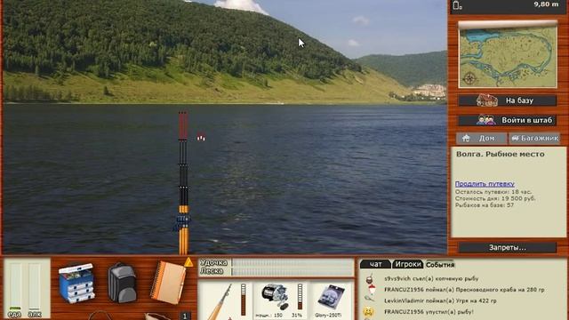 Русская рыбалка 3.8 Ловля угря на Волге смотреть онлайн