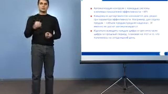Как управлять не управляя смотреть онлайн