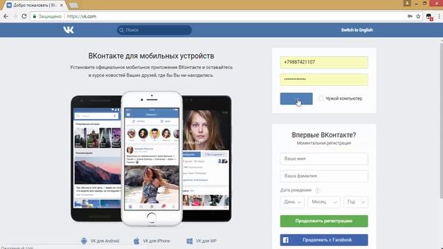 Как восстановить страницу в ВК смотреть онлайн