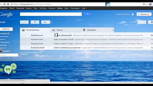 Как установить Граватар смотреть онлайн