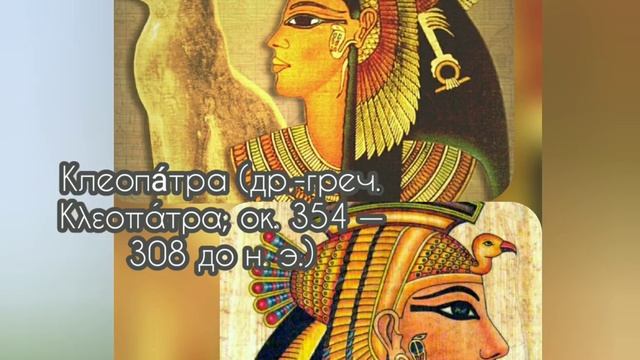Царевна Олимпиада Эпирская "Александр, ты мой светоч" смотреть онлайн