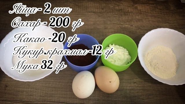 Вишнёво-банановый ? ? чизкейк ? смотреть онлайн