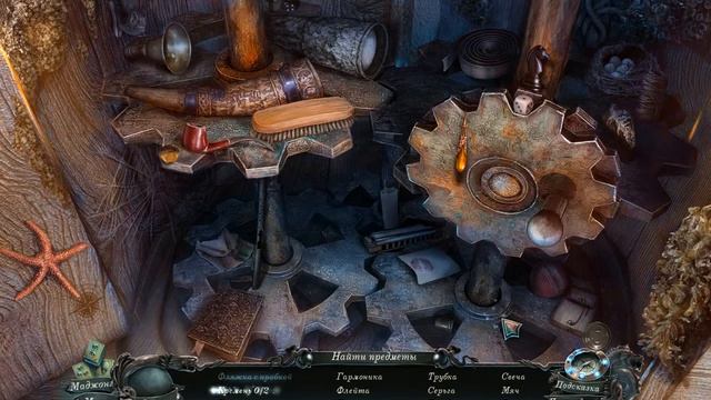 Игры Алавар Кошмары из глубин Проклятое сердце #010 смотреть онлайн