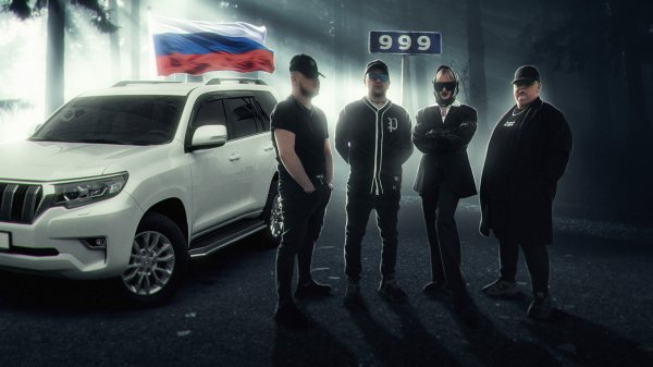 "999" - MARSIAGA, MORGEN, KEML-TOP, X-SHAN, T-NEXST.