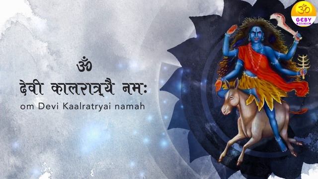 Devi Kaalratri Mantra Jaap 108 Time ( Day 7 Navratri ) | Durga Mantra Jaap | Navratri Bhajan