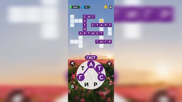 14.07.2023 Пазл дня, Кроссворд дня в игре Wow смотреть онлайн