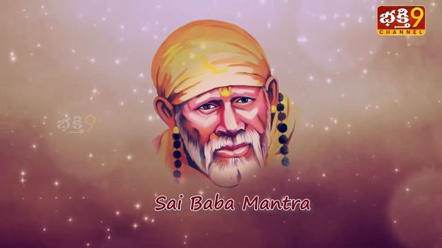 Om Shree Sai Nathaya Namaha Chanting | Shirdi Sai Mantra | Peaceful Mantra Meditation | Bhakthi9 смотреть онлайн