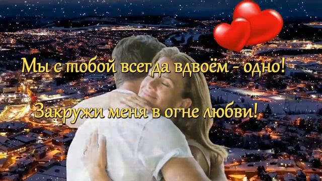 Елена Соболева - ЛЕДЯНОЕ СЕРДЦЕ ОТОГРЕЙ! Очень красивая и трогательная песня о любви!Премьера 2022. смотреть онлайн