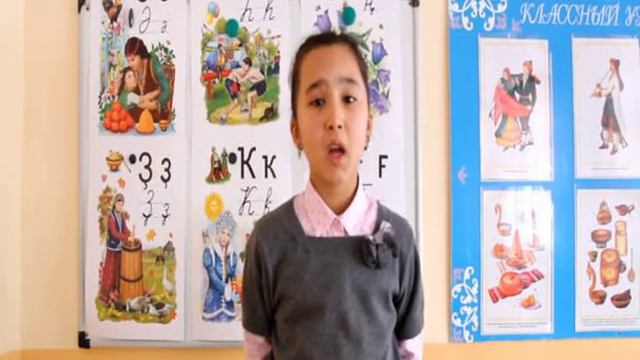 "Читаем М. Карима": Гирфанова Азалия, 11 лет. смотреть онлайн