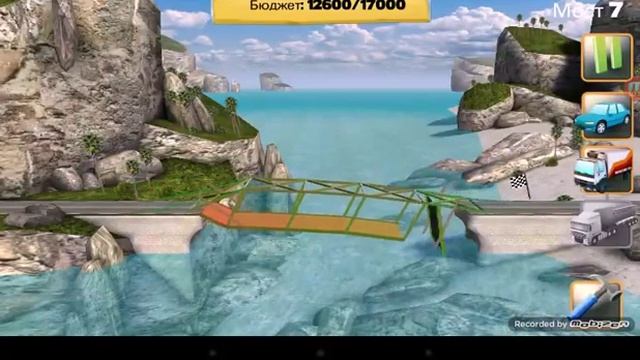 Стройка мостов