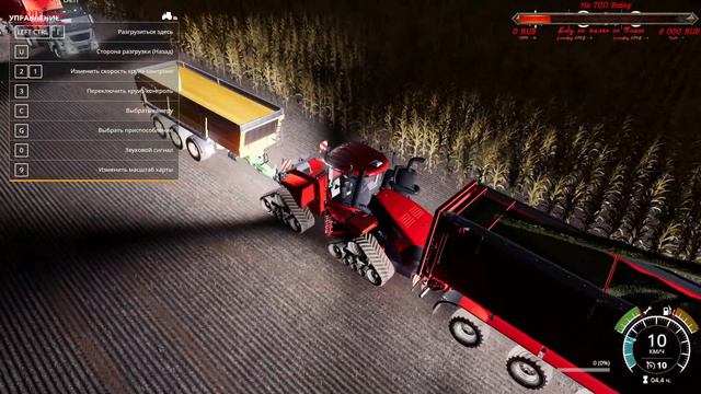 Farming Simulator 19. Стрим, деньги закончились Много Полей-много урожая! рук не хватает)))