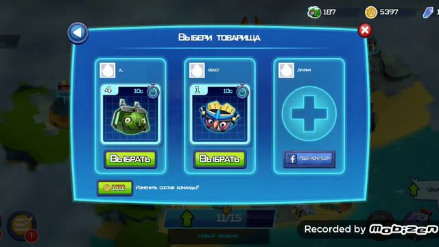 Angry Birds қазақша