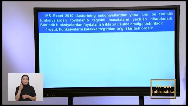 10-sinf. 22.10.21 Online Maktab HD (Nemis Tili, Kimyo, Informatika, Ingliz Tili)