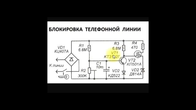 Простые схемы начинающим радиолюбителям - sxematube смотреть онлайн
