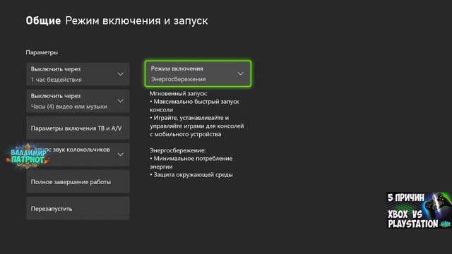 ✅ ГАЙД: ИНТЕРФЕЙС XBOX 2021? XBOX SERIES S ?Владимир Патриот ✅ смотреть онлайн