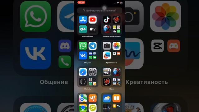 как скачать тик ток мод без Skarlet, Esign