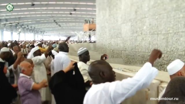 Что такое Хадж? Краткое описание обрядов и впечатления паломников Муслим Тур. смотреть онлайн