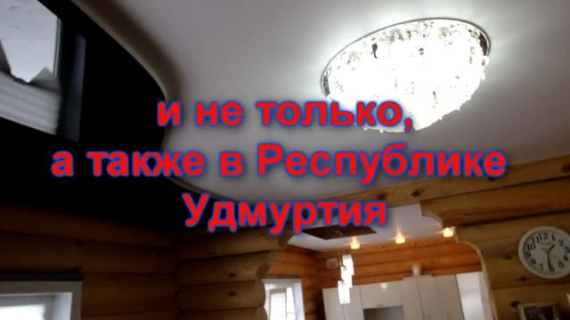 ролик "Светлый дом" смотреть онлайн