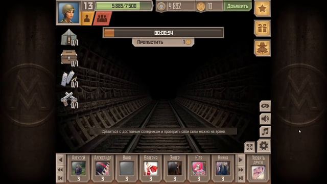 Метро 2033. Уровень 13. Станция Тверская #game #игры #игра #metro2033 #Метро2033 смотреть онлайн