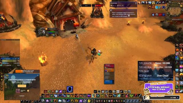 WoW Sirus Soulseeker x1 | Шаман, выходной и разное освоение мира! Залетай! смотреть онлайн