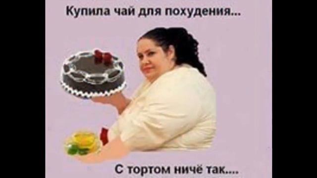 как стать стройной магия смотреть онлайн