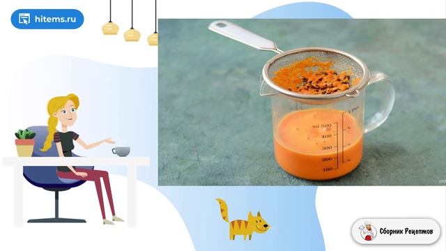 Сборник рецептов