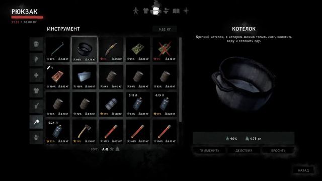 Поиск дров➽ The Long Dark #13 смотреть онлайн