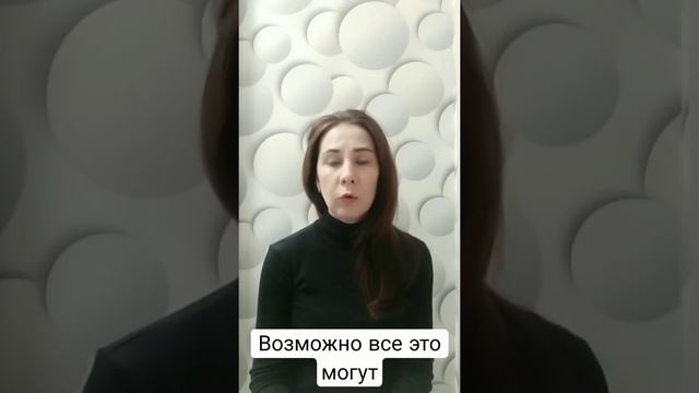 Чувствую себя разбитой 🤪 Мне к психологу или терапевту 🤔 смотреть онлайн