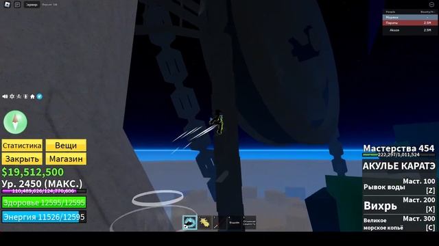 КАК ПОЛУЧИТЬ ДЫХАНИЕ ДРАКОНА В2?!????? )( HOW TO GET DRAGON BREATH IN V2?!? ? ? ? ? смотреть онлайн