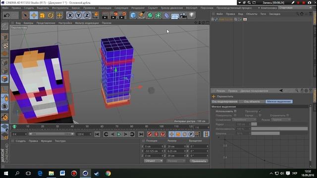 1 ЧАСТЬ:Как сделать интро анимацию от начала и до конца!Intro minecraft animations! смотреть онлайн