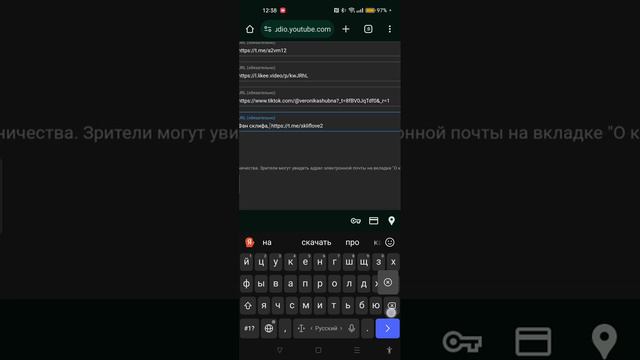 КАК СДЕЛАТЬ ССЫЛКИ В ШАПКЕ ПРОФИЛЯ/ В ЮТУБ смотреть онлайн