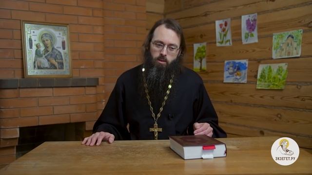 Святитель ГРИГОРИЙ БОГОСЛОВ. Великий Вселенский учитель и Отец Церкви. Священник Валерий Духанин смотреть онлайн