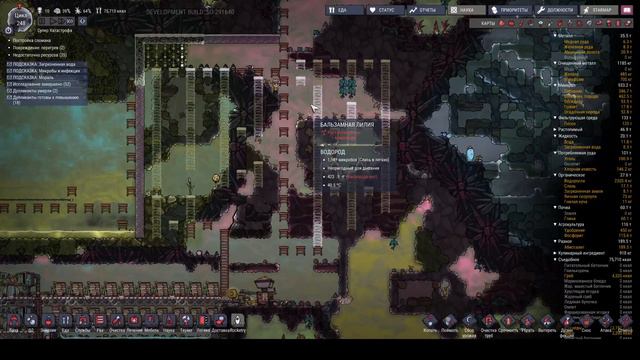 Oxygen Not Included #14 Осваиваем Железный Гейзер