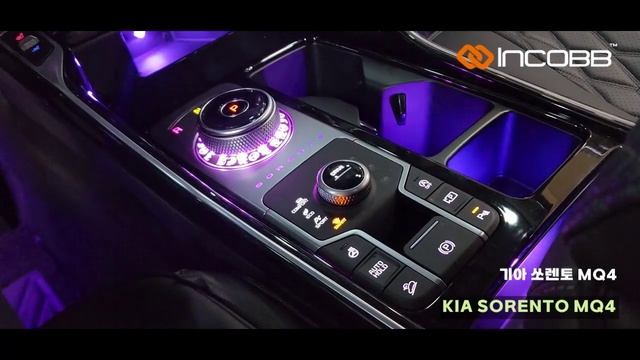 인코브(INCOBB KOREA) 기아 쏘렌토 MQ4(SORENTO MQ4) 전용 제품 인코브 스타일 링 기어다이얼 엠비언트 라이트 смотреть онлайн