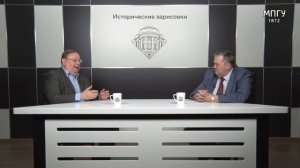 Александр Пыжиков. и Е.Ю.Спицын  Кто такие староверы и старообрядцы.mp4