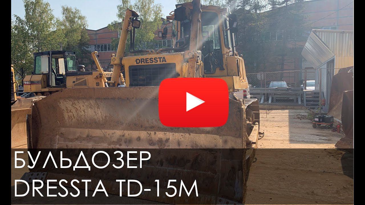 1828. Обзор: БУЛЬДОЗЕР DRESSTA TD-15M смотреть онлайн
