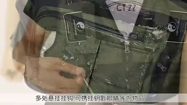 Желет смотреть онлайн