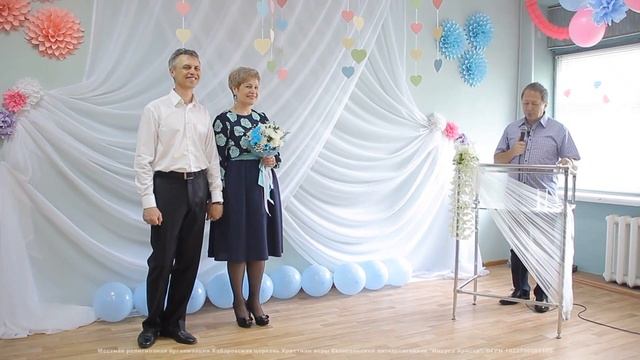 25 ЛЕТ ВМЕСТЕ / Праздник семьи смотреть онлайн
