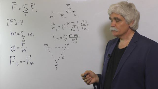 Механика Лекция 4 часть 1 Динамика Основные понятия и законы Сила всемирного тяготения смотреть онлайн