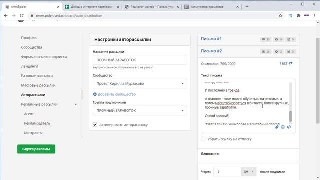 Какую рекламу лучше использовать смотреть онлайн