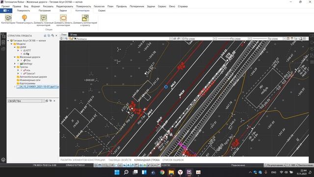 Обзор интерфейса программы Топоматик Robur 5 0 beta смотреть онлайн