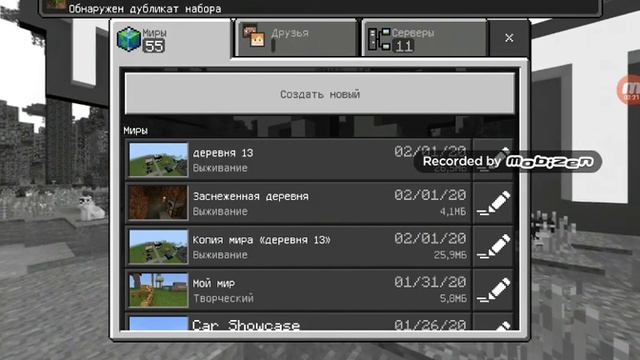Как скачать мод на машины в майнкрафте смотреть онлайн