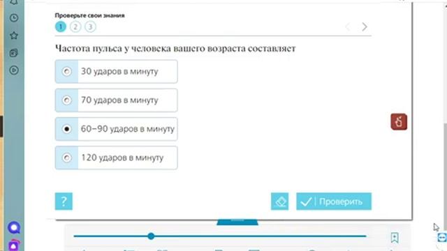 Учителям физической культуры смотреть онлайн