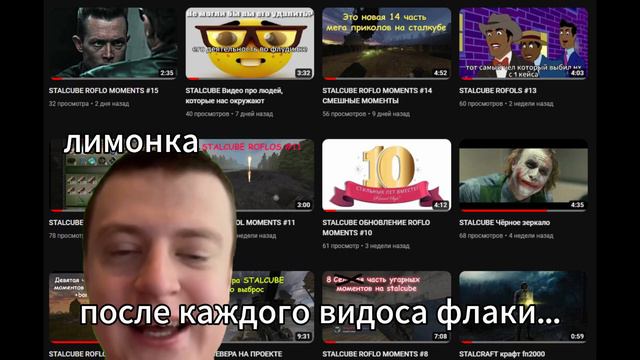 STALCUBE он в каждом из нас...