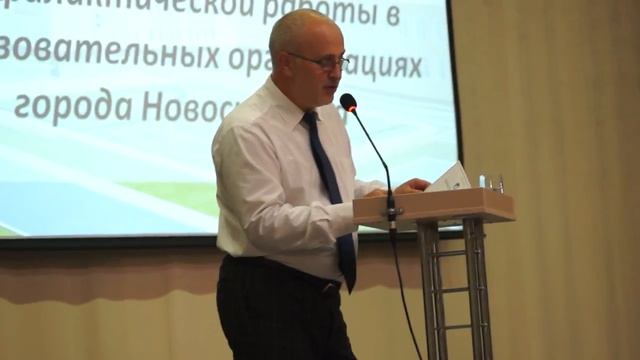 Форсайт-сессия в рамках XV городской конференции работников системы образования. смотреть онлайн