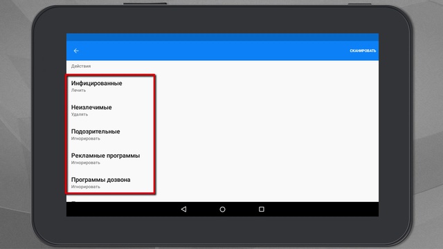 Как работает мобильный Центр управления Dr.Web Enterprise Security Suite для Android смотреть онлайн