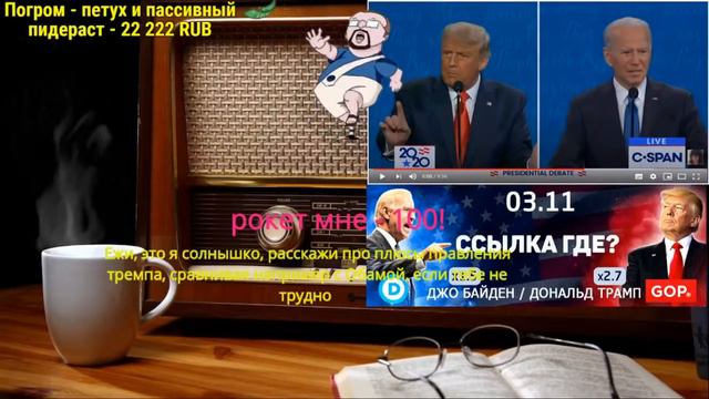 Ежи Сармат смотрит "ДЖОРДЖ ФЛОЙД НОВЫЙ ПРЕЗИДЕНТ США" смотреть онлайн