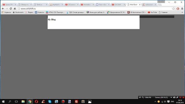 Пишем свой блог на php (Верстка макета нашего блога) #1 смотреть онлайн