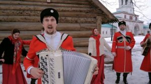 Масленичные частушки! Казачий хор Петра Матрёничева.