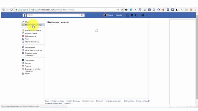 ВЗЛОМ INSTAGRAM! Как избежать взлома аккаунта инстаграм? смотреть онлайн